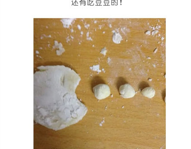 毁灭宇宙 土豆饼 第17页