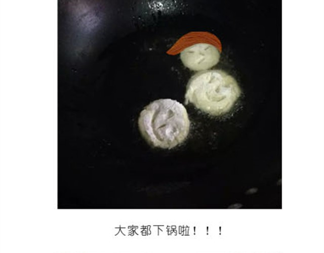 毁灭宇宙 土豆饼 第22页