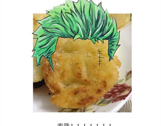 毁灭宇宙 土豆饼 第28页