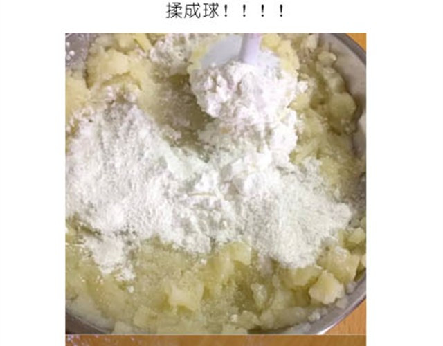 毁灭宇宙 土豆饼 第4页