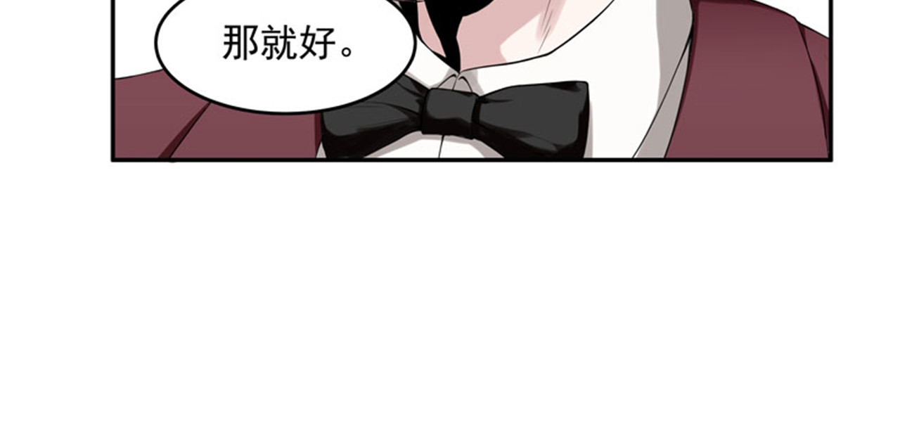她是猫 5 哥哥知道什么？ 第36页
