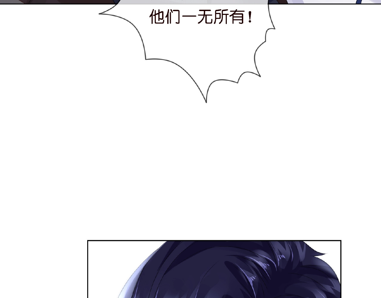 名门挚爱 第2话 想退缩？晚了！ 第89页