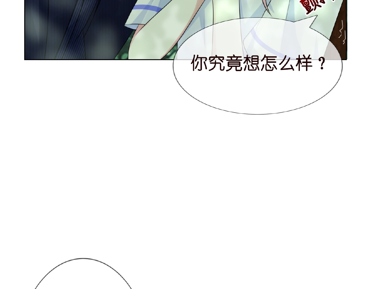 名门挚爱 第5话 被拖进树林 第36页