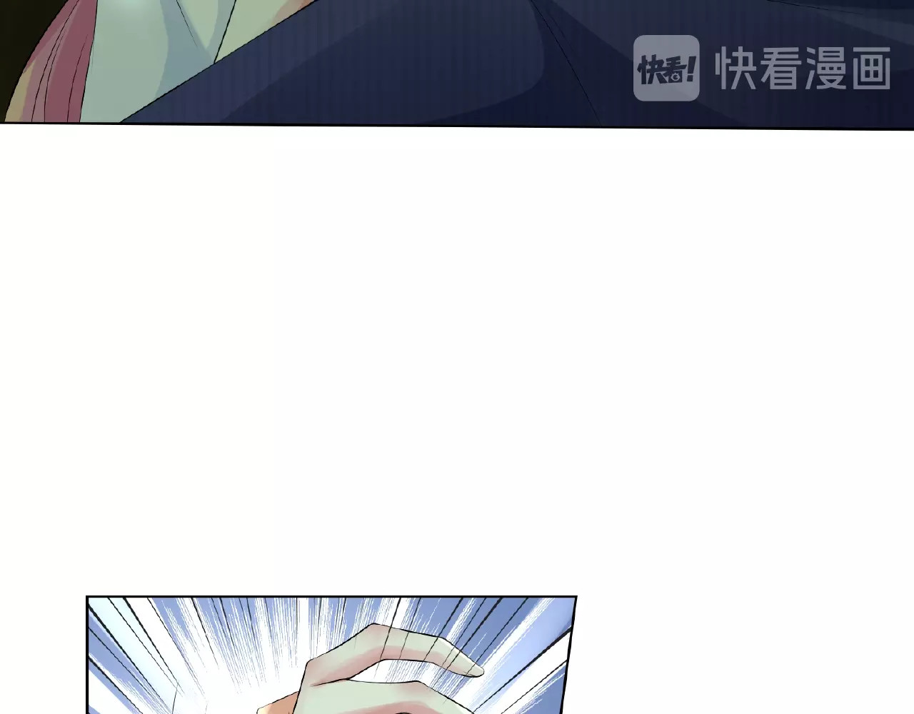 名门挚爱 第5话 被拖进树林 第69页