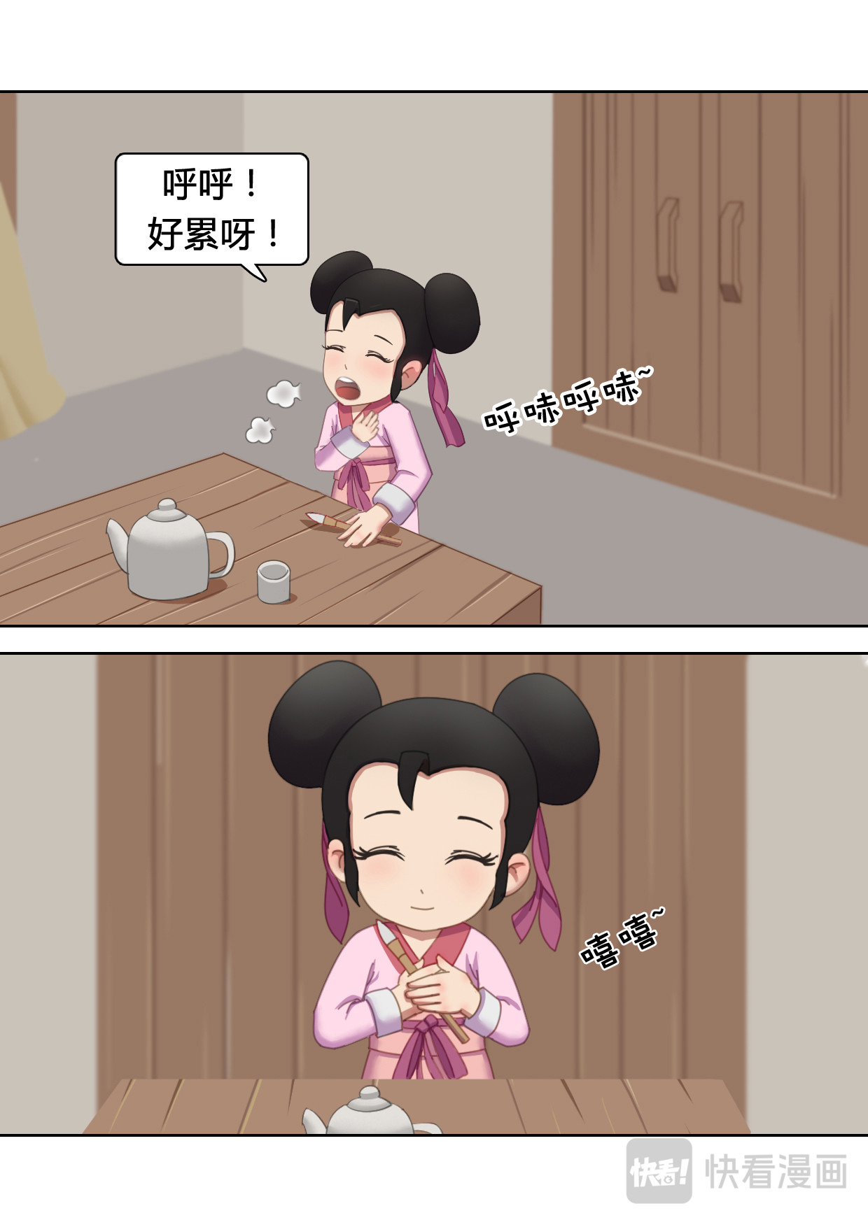 秦皇岛美丽的传说 老虎石 第12页