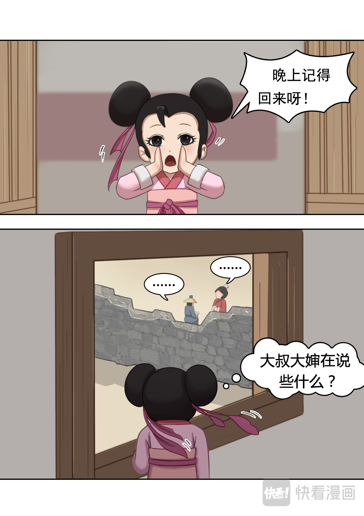 秦皇岛美丽的传说 老虎石 第21页