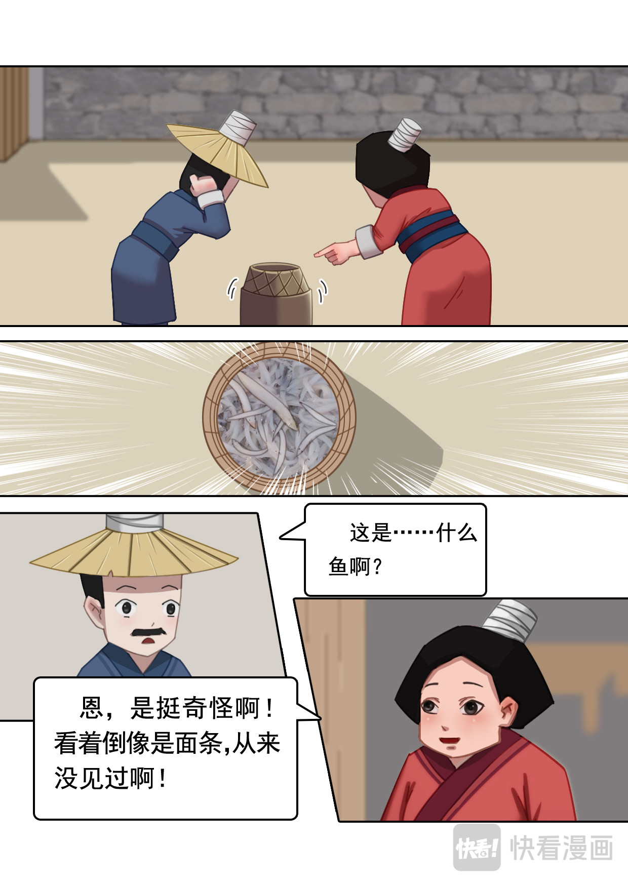 秦皇岛美丽的传说 老虎石 第33页