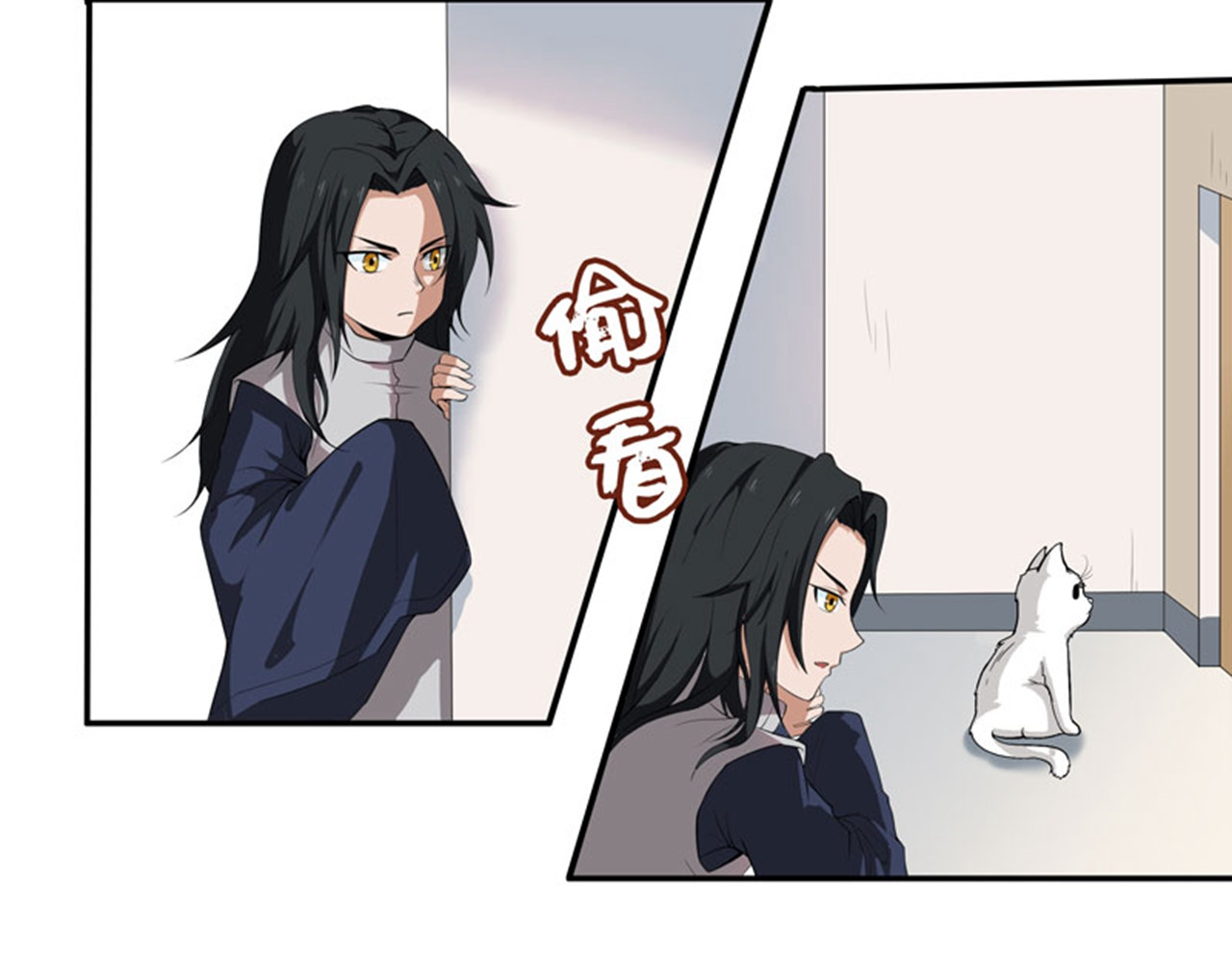 她是猫 6 这是只有想法的猫 第4页