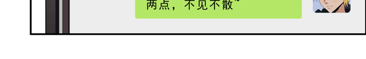 她是猫 6 这是只有想法的猫 第42页