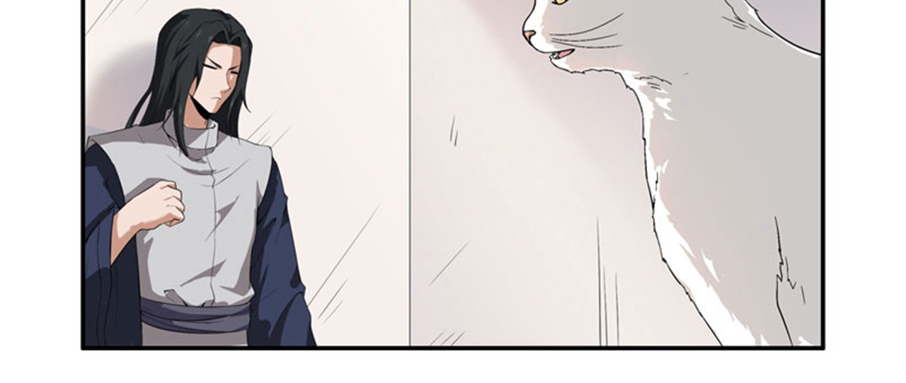 她是猫 6 这是只有想法的猫 第10页