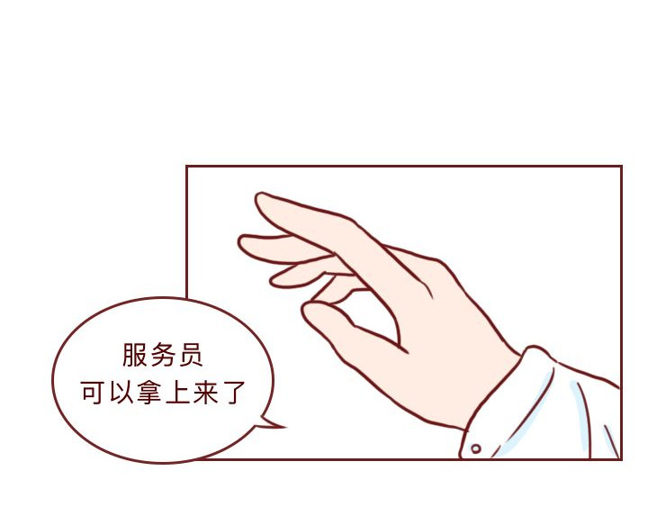 深夜当铺 和妻子的最后10天 第104页