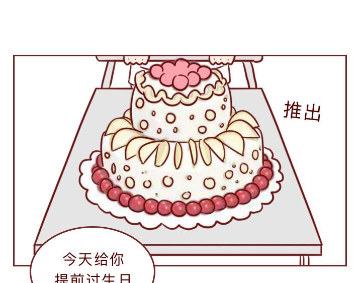 深夜当铺 和妻子的最后10天 第106页