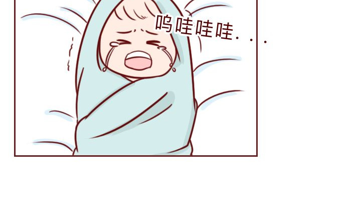 深夜当铺 和妻子的最后10天 第13页