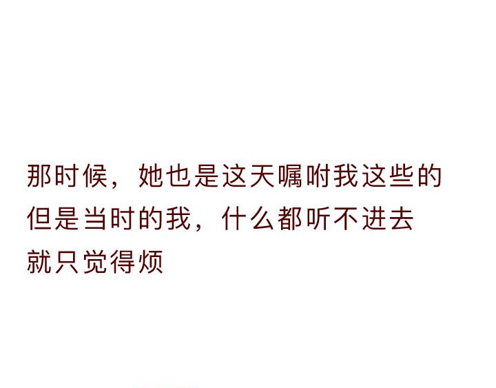 深夜当铺 和妻子的最后10天 第123页