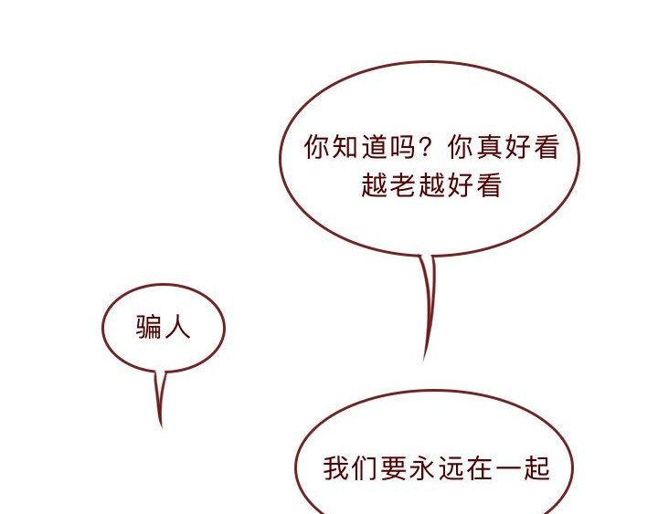 深夜当铺 和妻子的最后10天 第136页