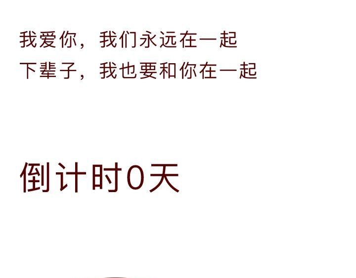 深夜当铺 和妻子的最后10天 第140页