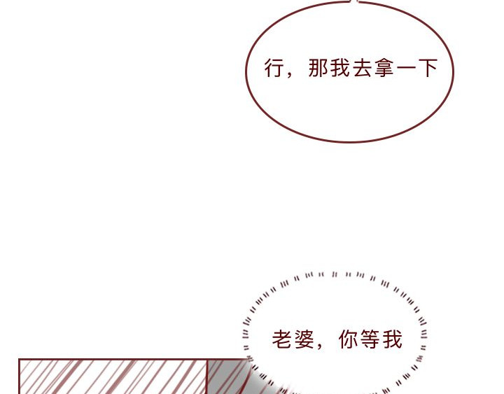 深夜当铺 和妻子的最后10天 第143页
