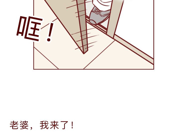深夜当铺 和妻子的最后10天 第147页