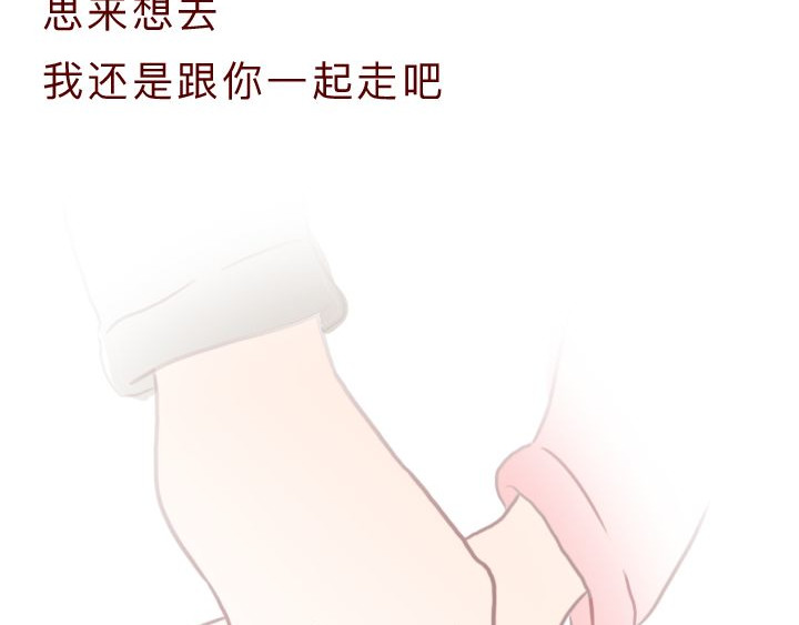 深夜当铺 和妻子的最后10天 第157页