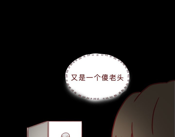 深夜当铺 和妻子的最后10天 第163页