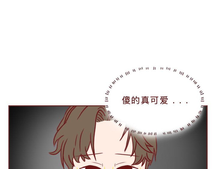 深夜当铺 和妻子的最后10天 第165页