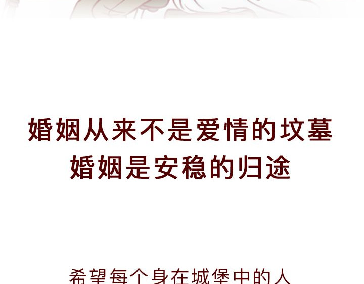 深夜当铺 和妻子的最后10天 第172页