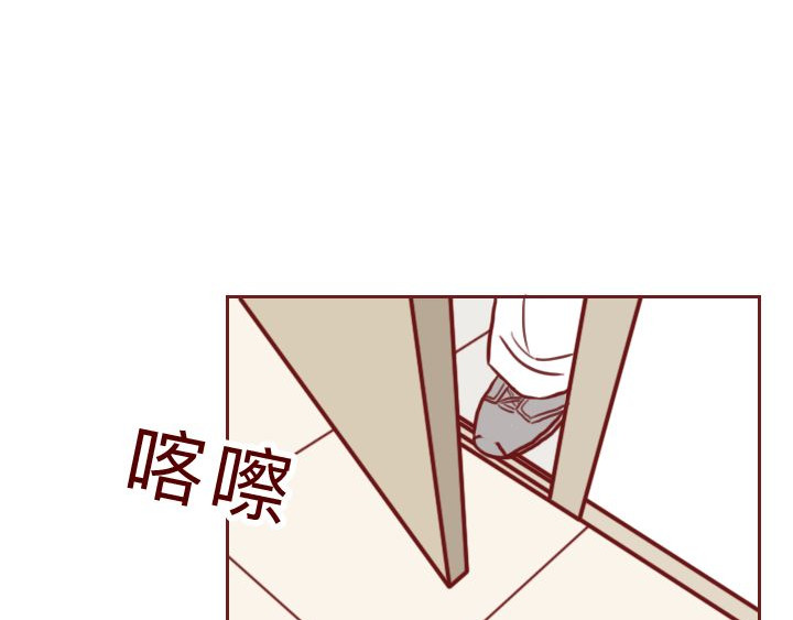 深夜当铺 和妻子的最后10天 第33页