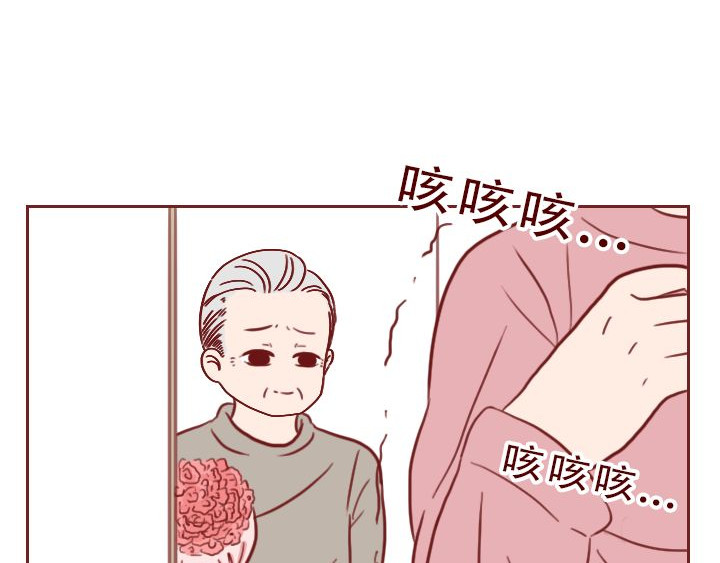 深夜当铺 和妻子的最后10天 第58页