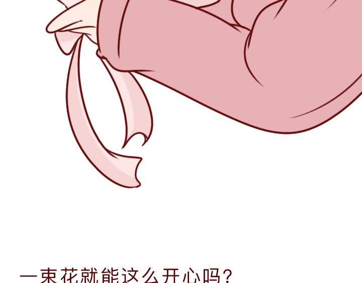 深夜当铺 和妻子的最后10天 第66页