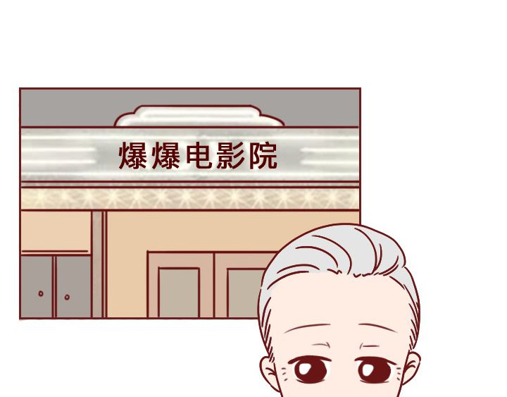 深夜当铺 和妻子的最后10天 第87页