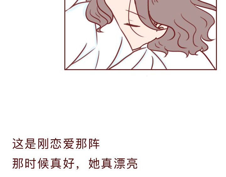 深夜当铺 和妻子的最后10天 第10页