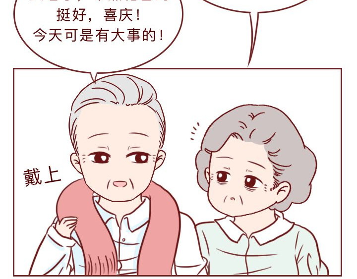 深夜当铺 和妻子的最后10天 第98页