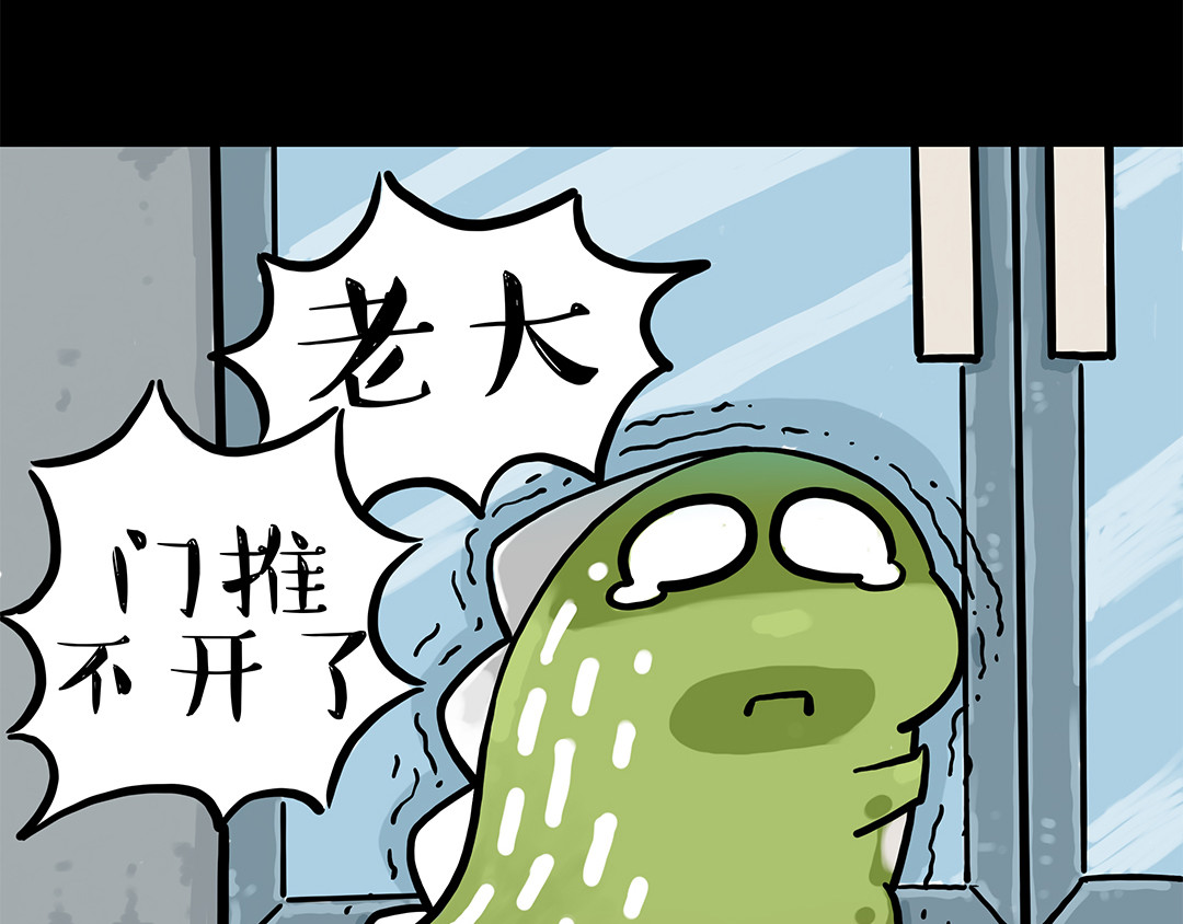 涂涂猫的日常 做大哥有时候也是一种悲桑 第11页