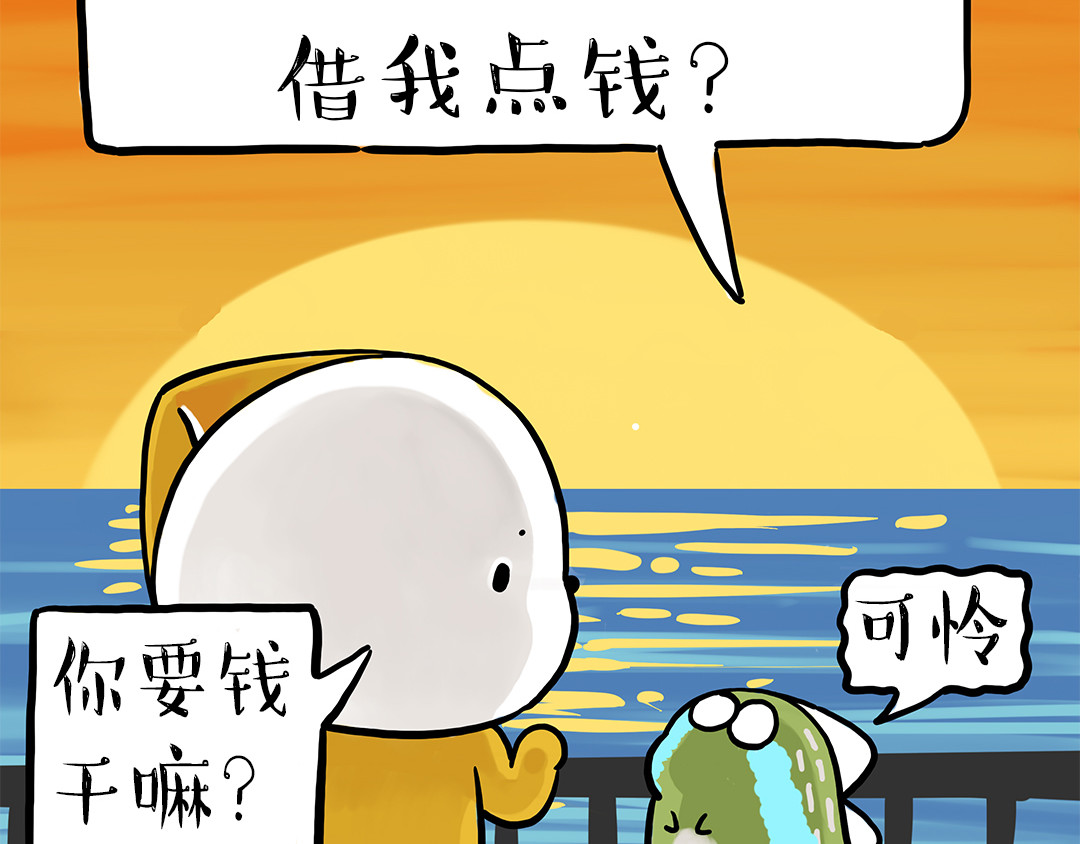 涂涂猫的日常 做大哥有时候也是一种悲桑 第27页