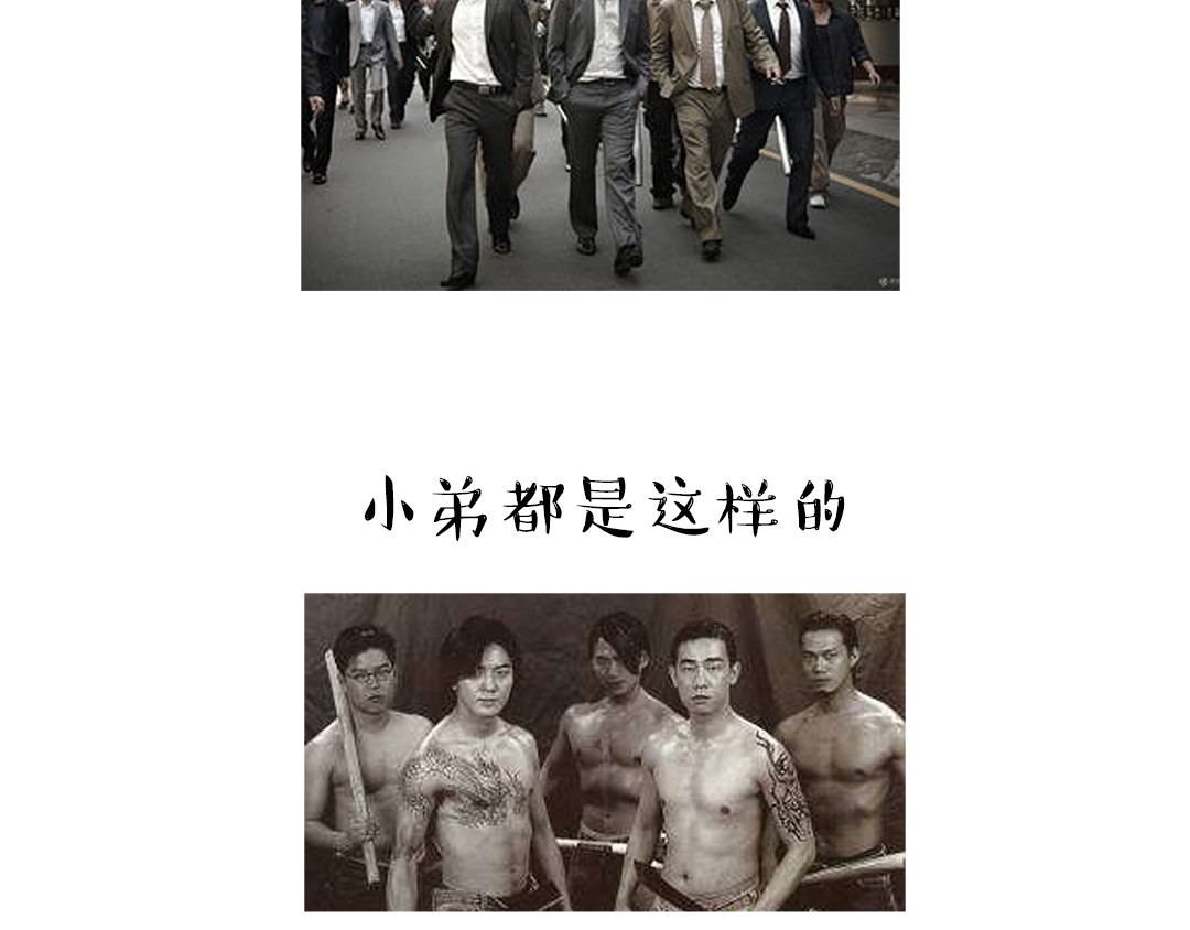 涂涂猫的日常 做大哥有时候也是一种悲桑 第5页