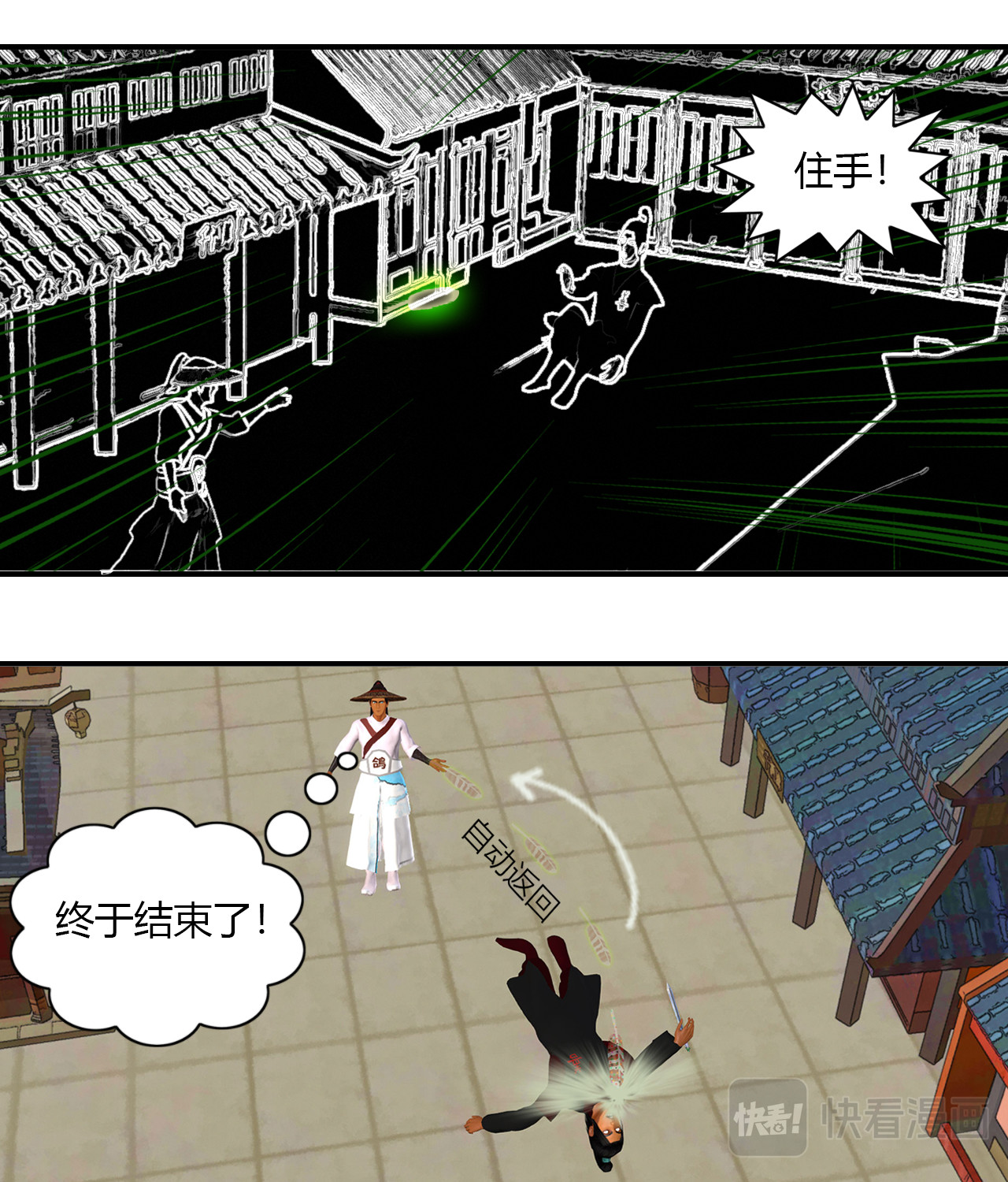 大宗玄 第7页