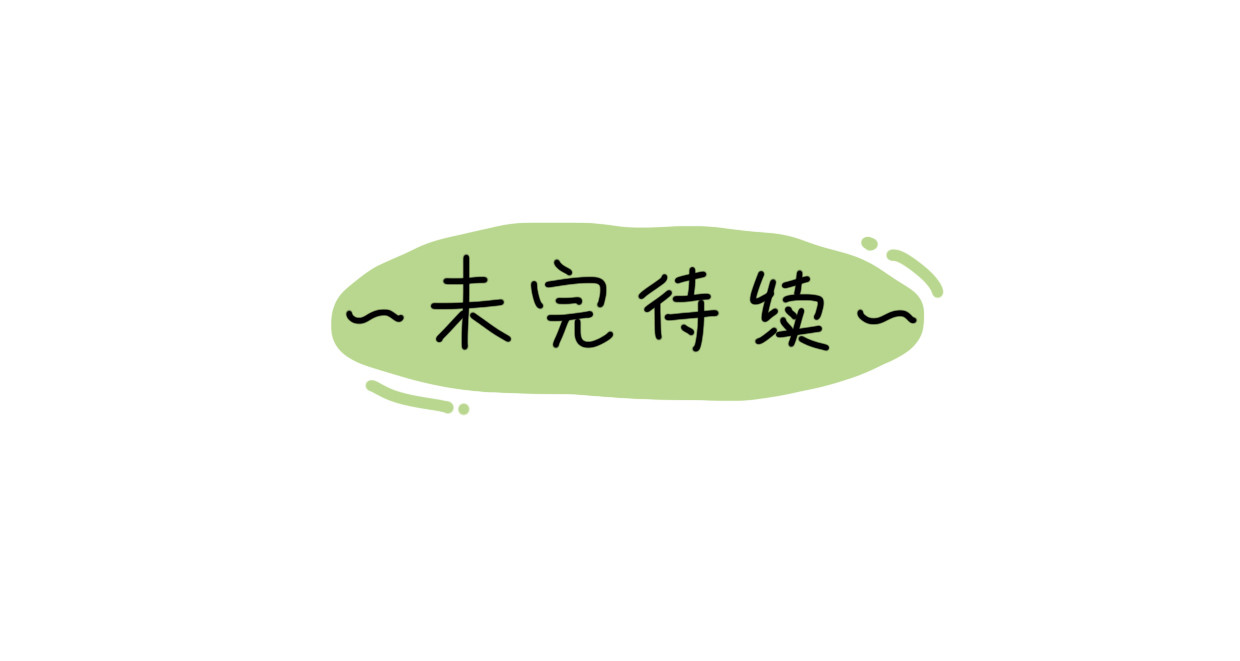 脐酱漫游记 4 第22页