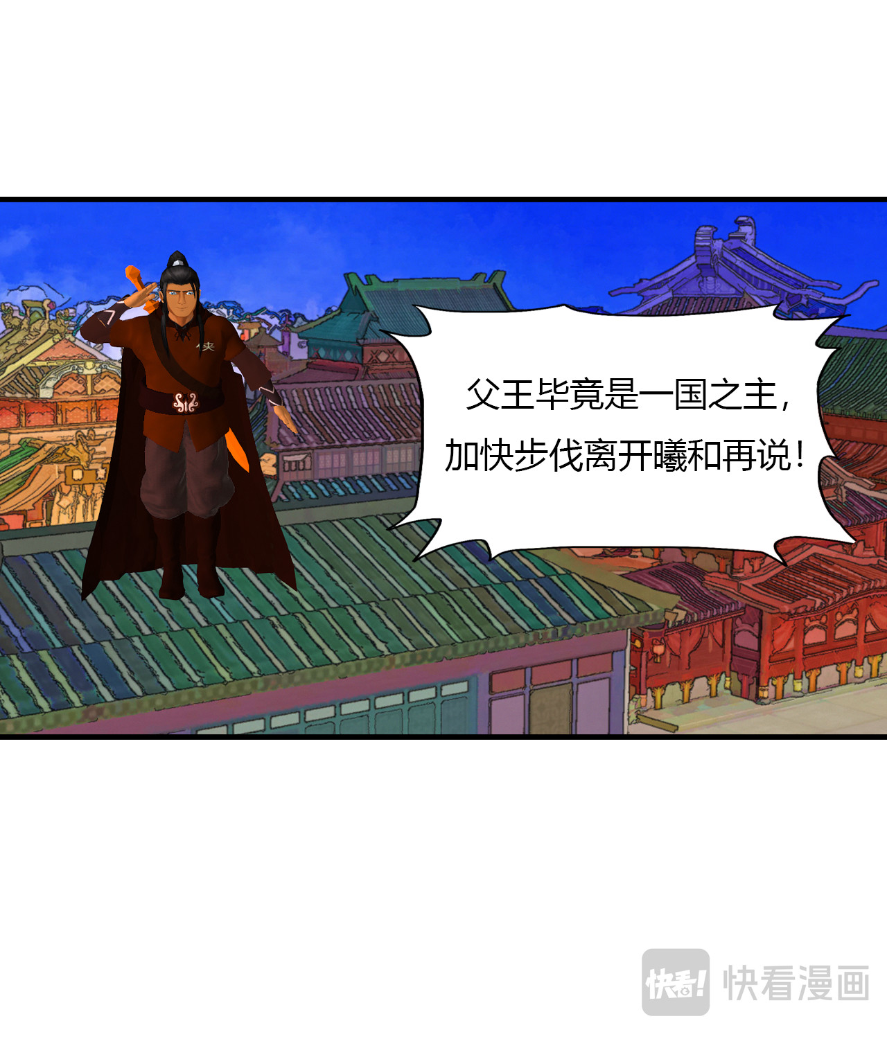 大宗玄 第6话 墨玄 第1页