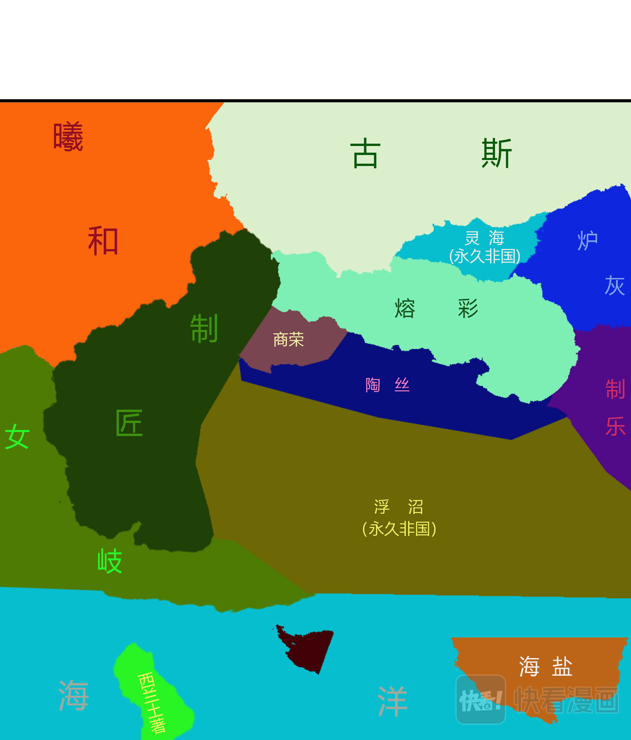 大宗玄 第6话 墨玄 第16页