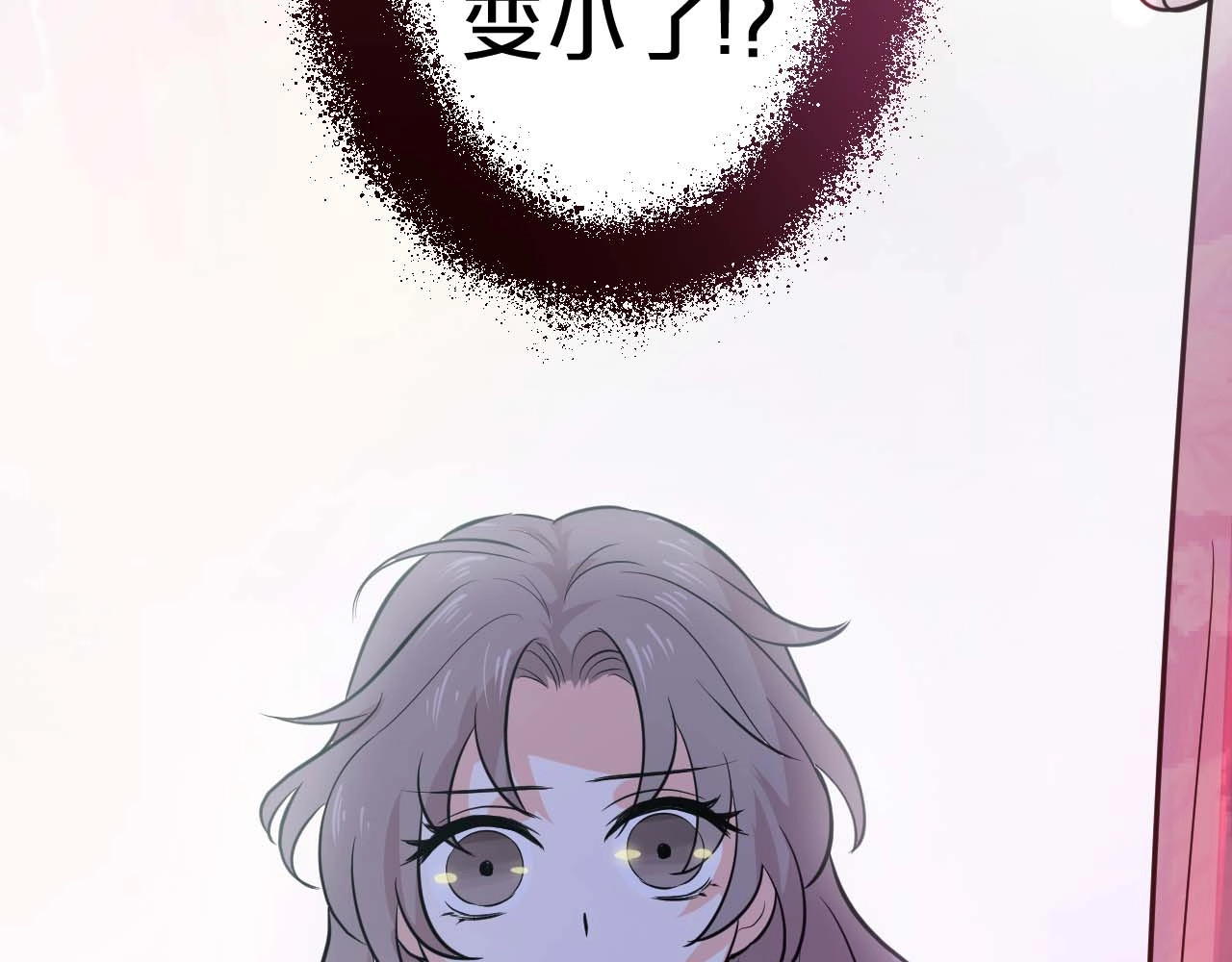 几度锦月醉宫柳 第1话 浴血重生，逆天改命！ 第130页