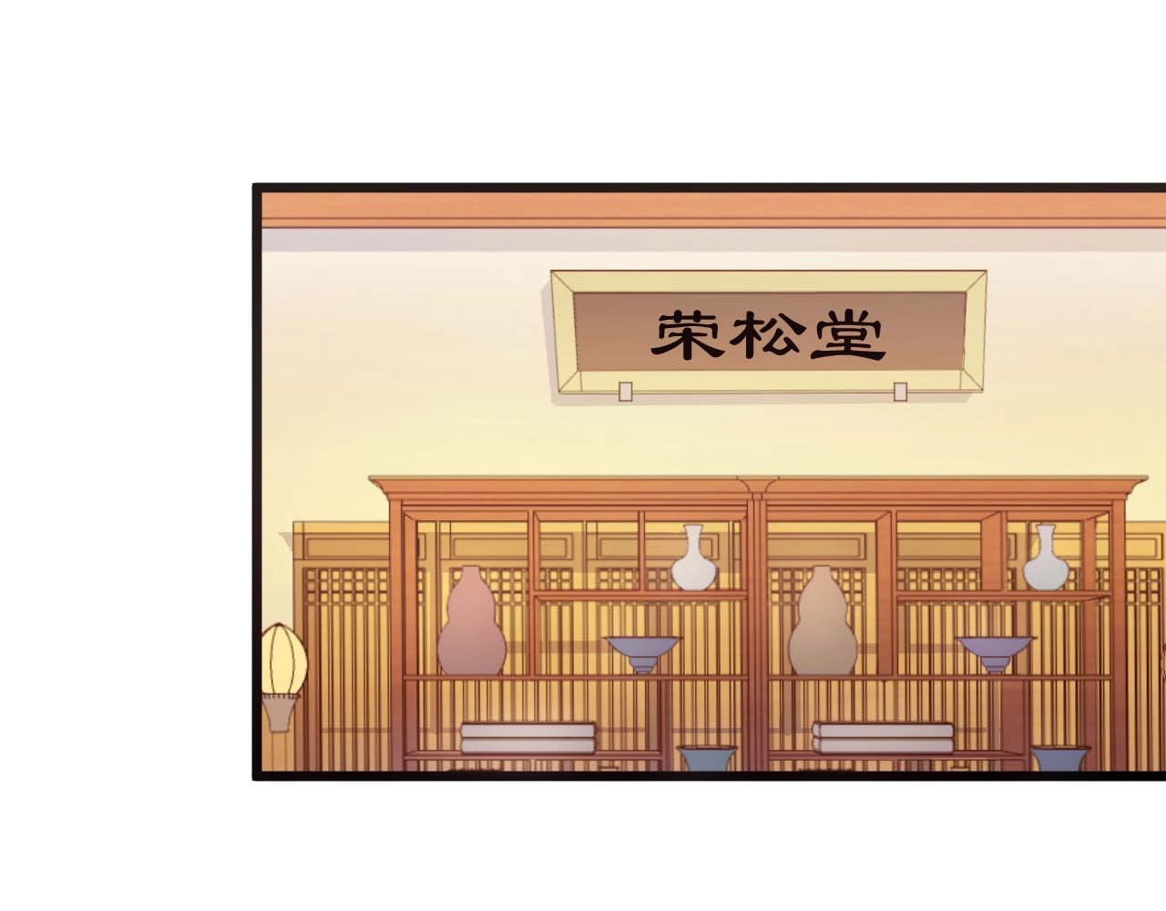 几度锦月醉宫柳 第1话 浴血重生，逆天改命！ 第162页