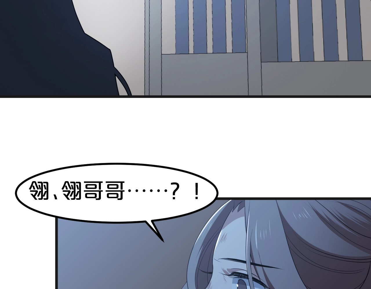 几度锦月醉宫柳 第1话 浴血重生，逆天改命！ 第18页