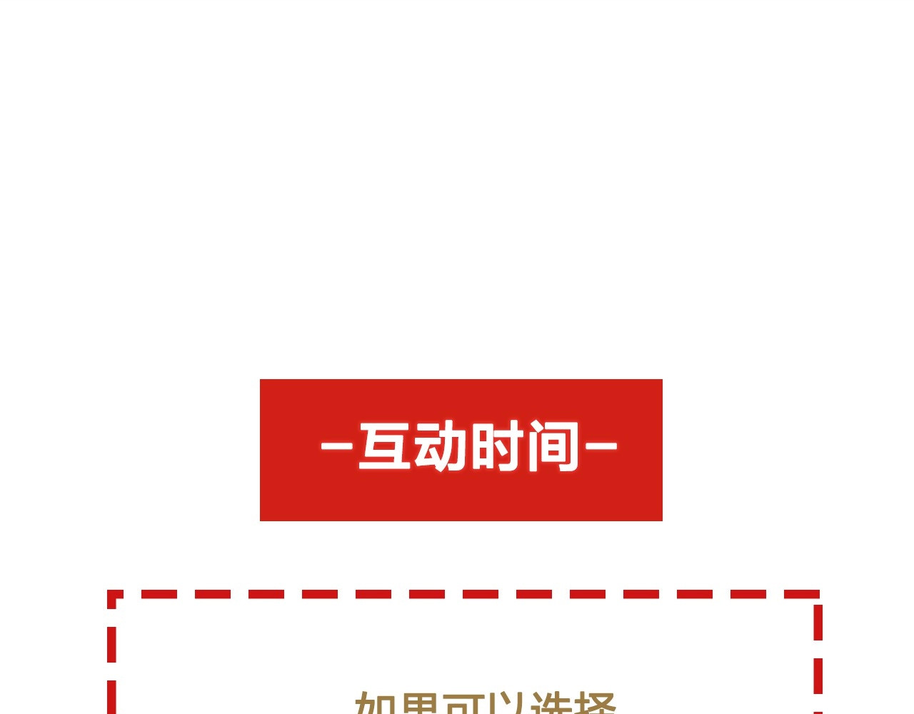 几度锦月醉宫柳 第1话 浴血重生，逆天改命！ 第187页