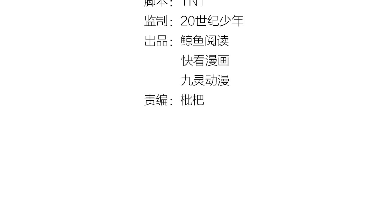 几度锦月醉宫柳 第4页