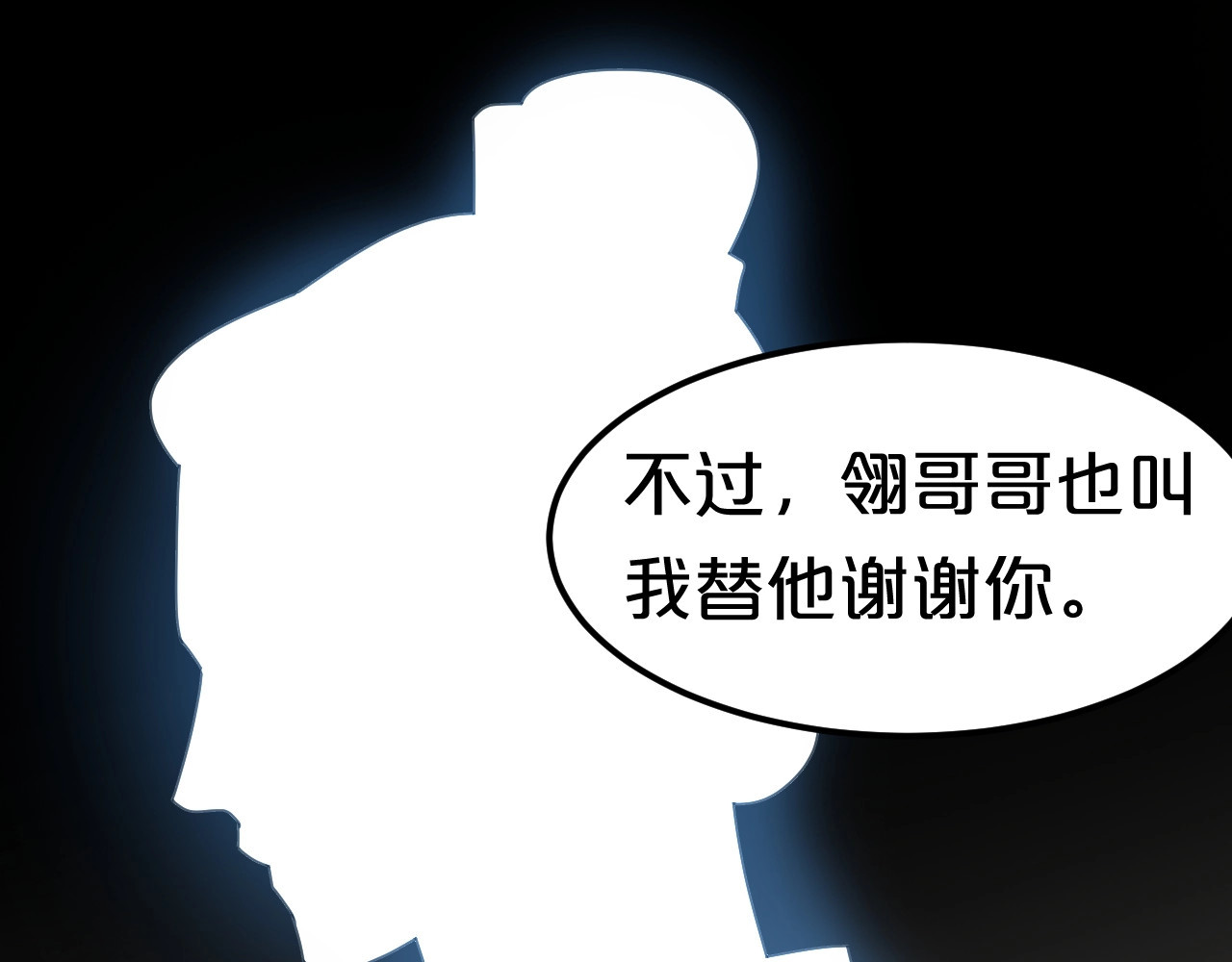 几度锦月醉宫柳 第1话 浴血重生，逆天改命！ 第40页