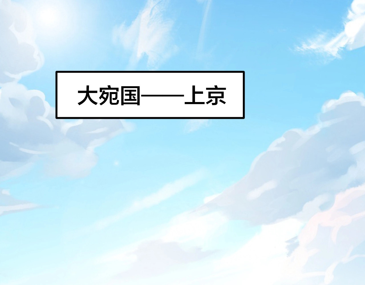 几度锦月醉宫柳 第5页