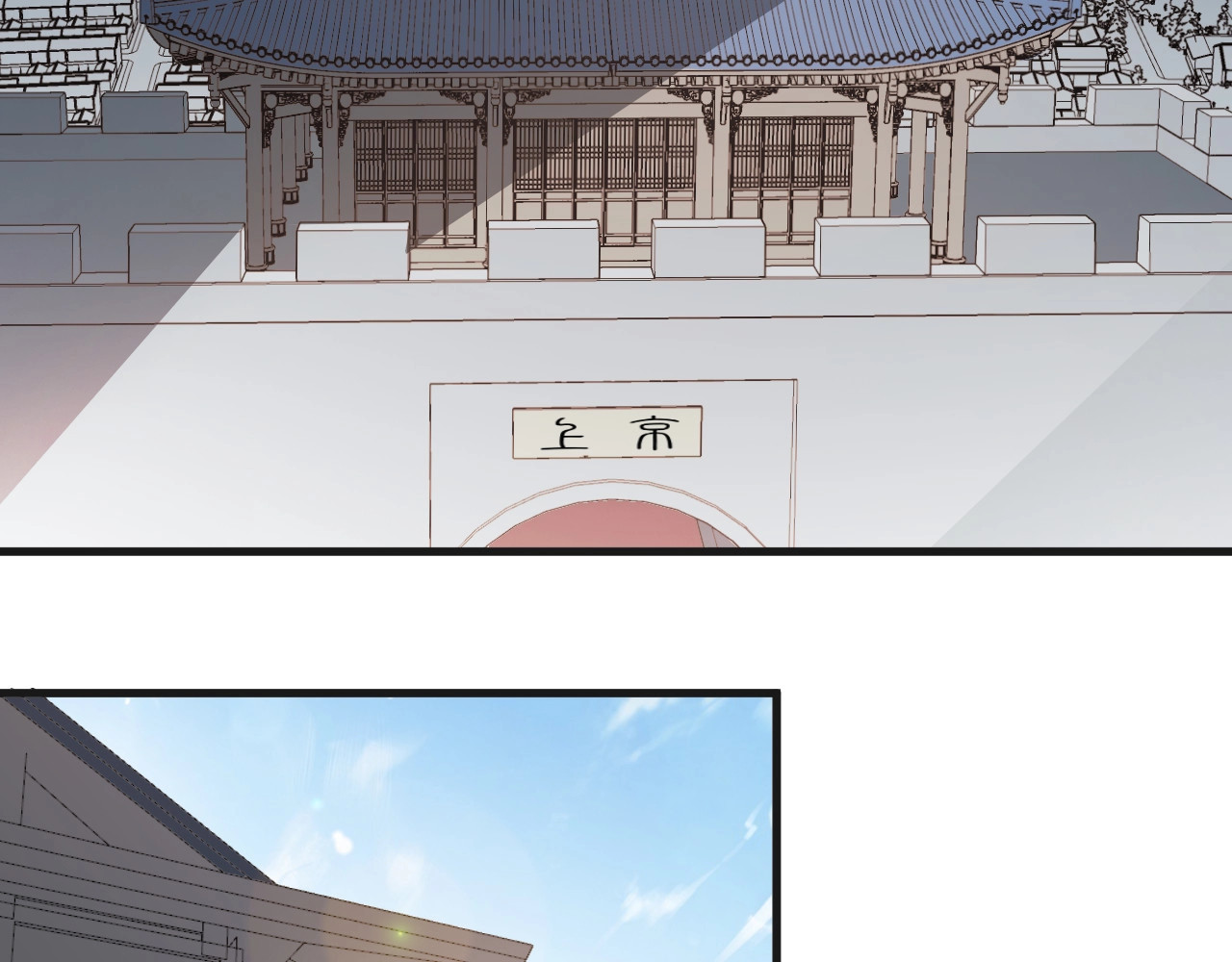 几度锦月醉宫柳 第7页