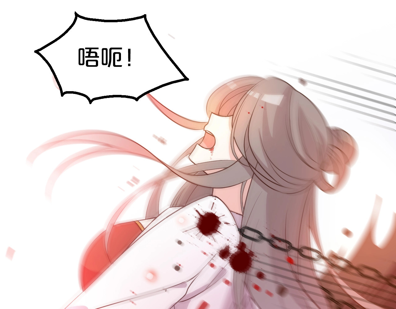 几度锦月醉宫柳 第1话 浴血重生，逆天改命！ 第75页