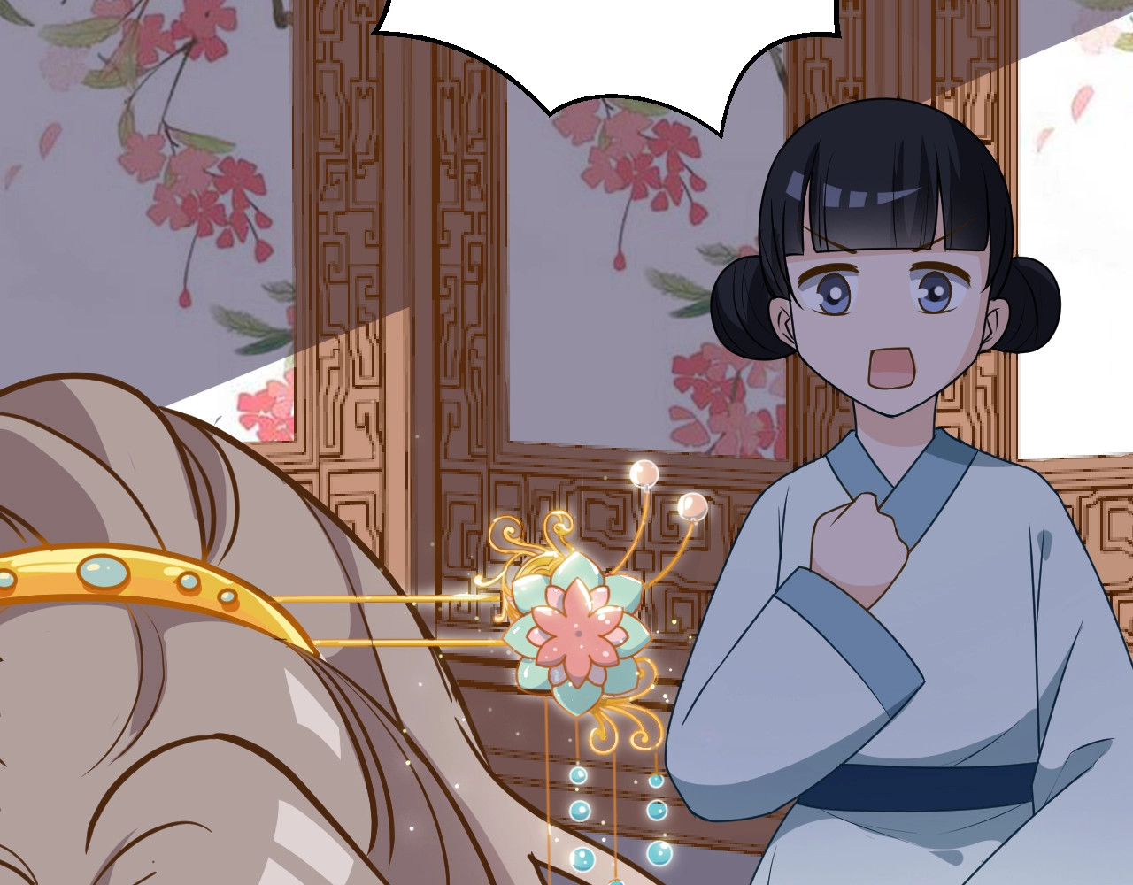 几度锦月醉宫柳 第3话 玩弄于股掌之中 第31页