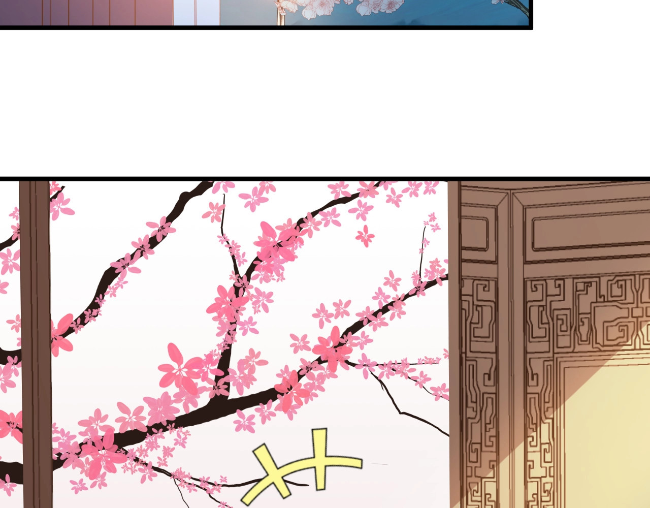 几度锦月醉宫柳 第3话 玩弄于股掌之中 第7页